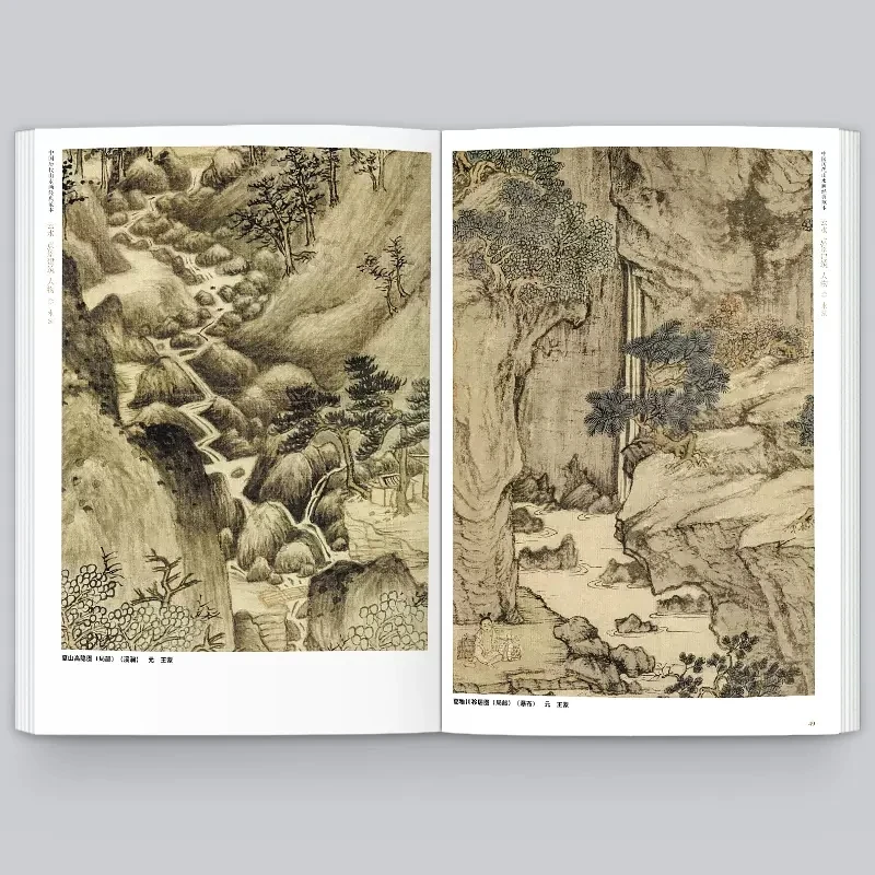 Coloring Books Drawing Book The Classic Model of Chinese Landscape Painting In Past Dynasties: Cloud Water Point Scenery