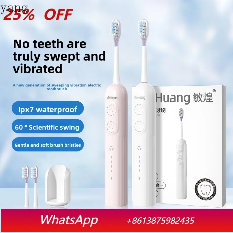 YJQ electric toothbrush adult soft bristle toothbrush grade 7 waterproof
