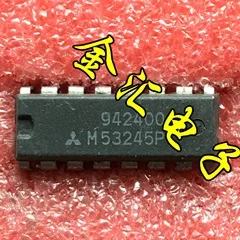 

Free deliveryI M53245P 20PCS/LOT Module