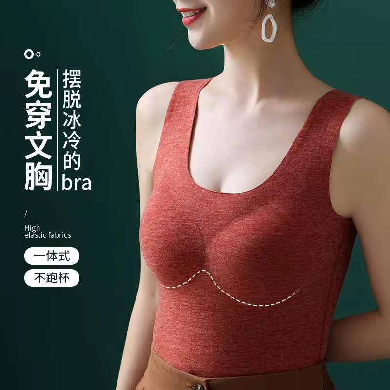 

Seamless vest with fixed cups, integrated silk-cashmere thermal underwear