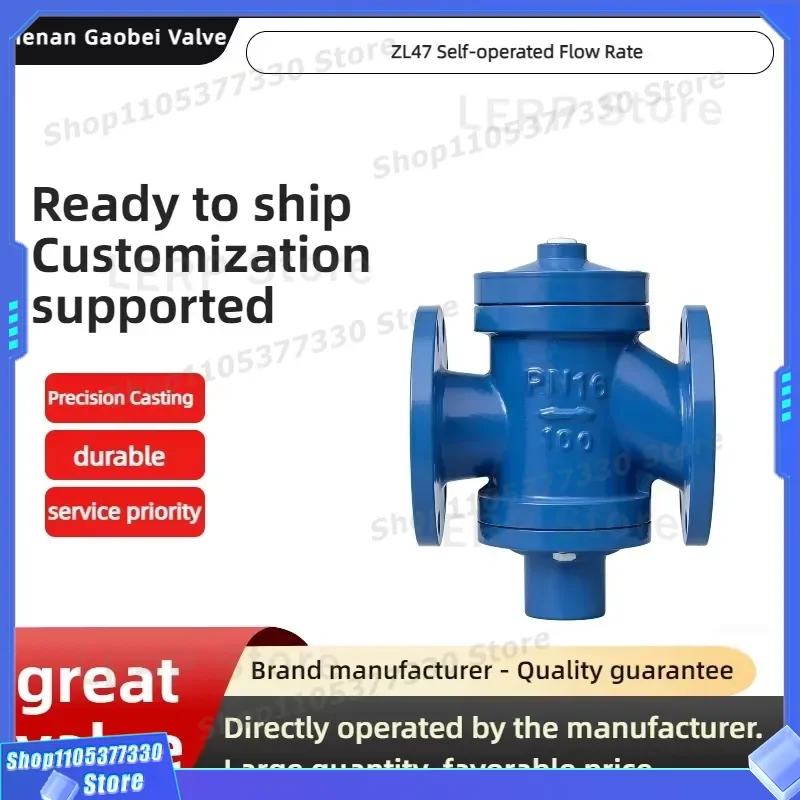 ZL47 Automatic Flow Control Valve Flanged Constant Current Balance for HVAC Circulating Water System Industrial Pipeline