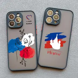 Fashion Russian Flags Emblem Phone Case for IPhone 16 11 12 13 14 15 Pro Max Mini SE20 7 8 Plus X XR Russia Elements Cover Funda