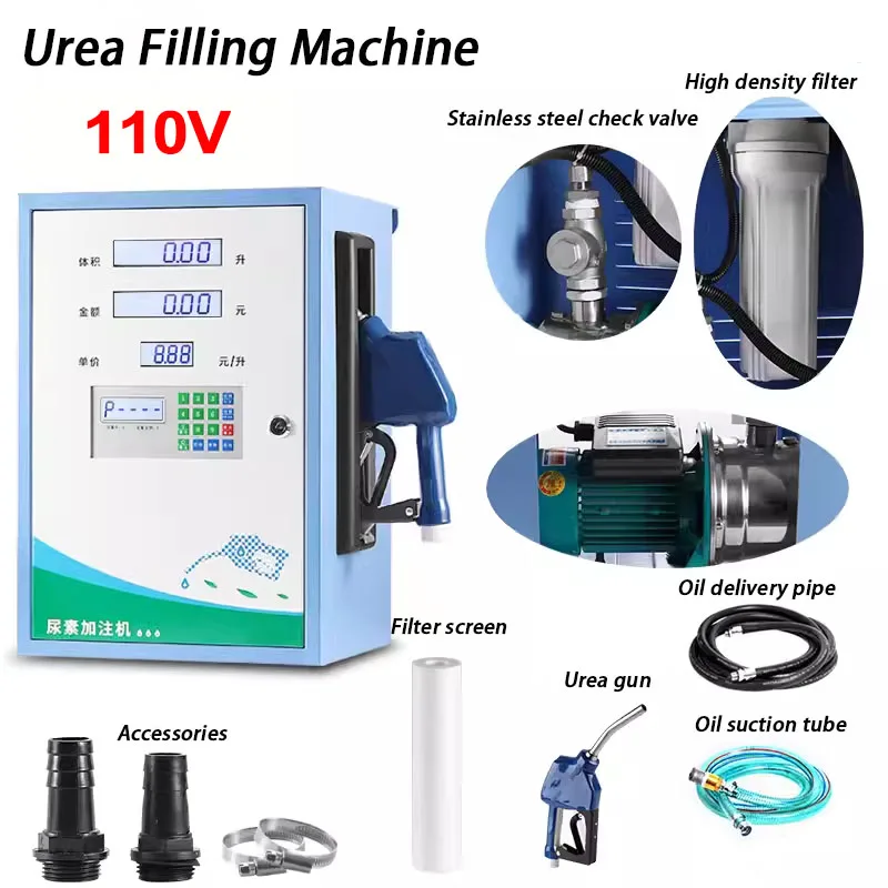 Cavitt NS-C12V/24V/110V/220V 550W Urea Refilling Machine Is Applicable to Media Such As Urea, Methanol, Water, Etc.