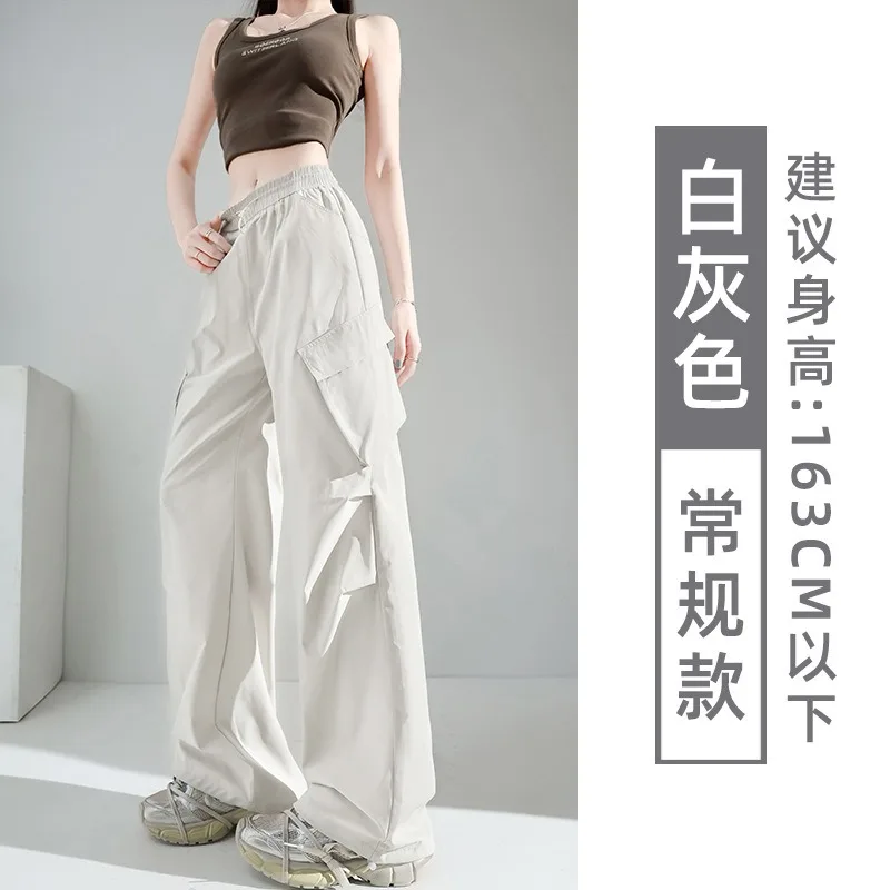 Gray Overalls Women's Pants 2026 New High-waisted Loose Bf Wind Straight Sweatpants Casual Mopping Trousers