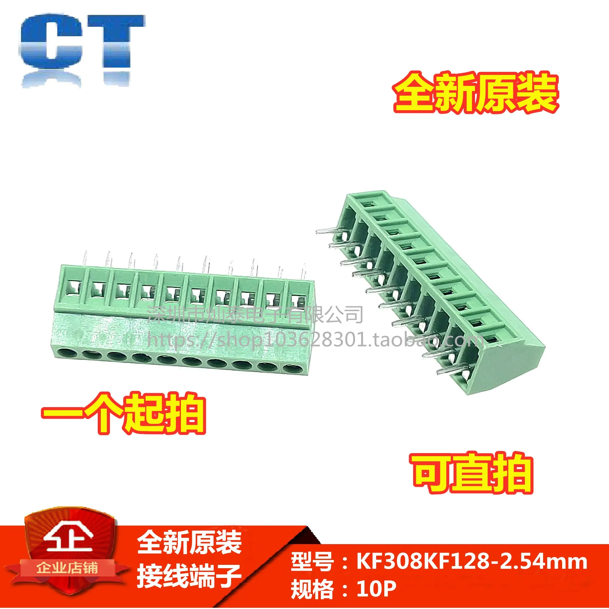 Gratis verzending PCBKF308KF128-2.54mm 10 STKS