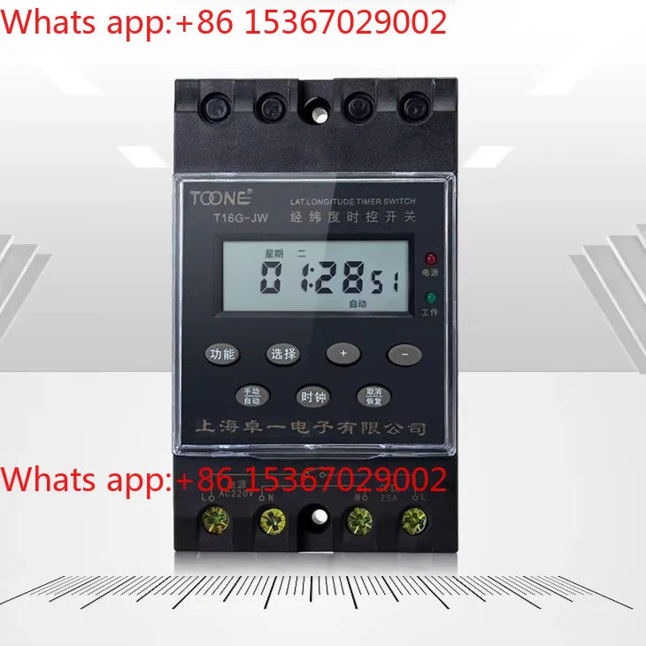ZYT16G-JW longitude and latitude microcomputer time-controlled switch street light timing switch time controller