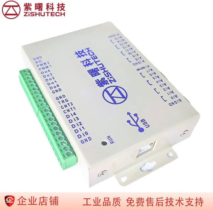 Usb2300 high speed data acquisition card 1m sampling 16 channel 16 bit ADCDAC counter pwmdio