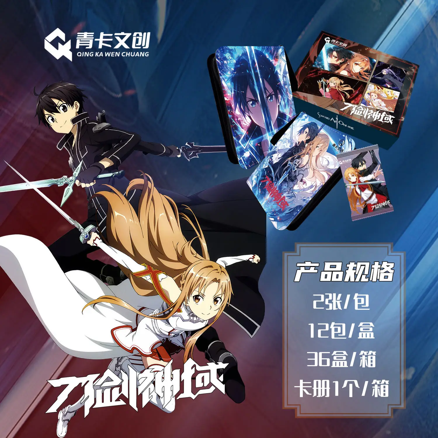 New Sword Art Online Kirigaya Kazuto Yuuki Asuna Character Collection Cards Child Kids Birthday Gift Game Cards Table Toys Gifts