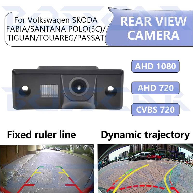 

HD Водонепроницаемая автомобильная камера заднего вида ночного видения для Volkswagen SKODA FABIA SANTANA POLO(3C) TIGUAN TOUAREG PASSAT