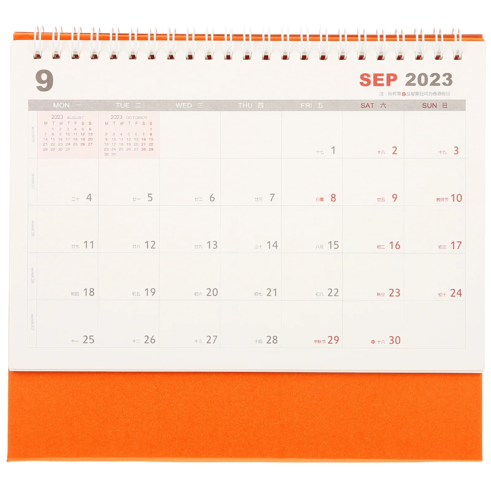 

Household Monthly Calendar 2024 Latest Edition Simple Stylish Design Easy to Write on 2024 Desk Calendar Office Supplies