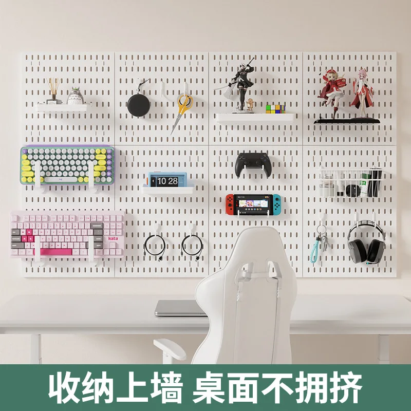 Hole board non-punching wall accessories study bathroom wall hanging storage rack combination shelf