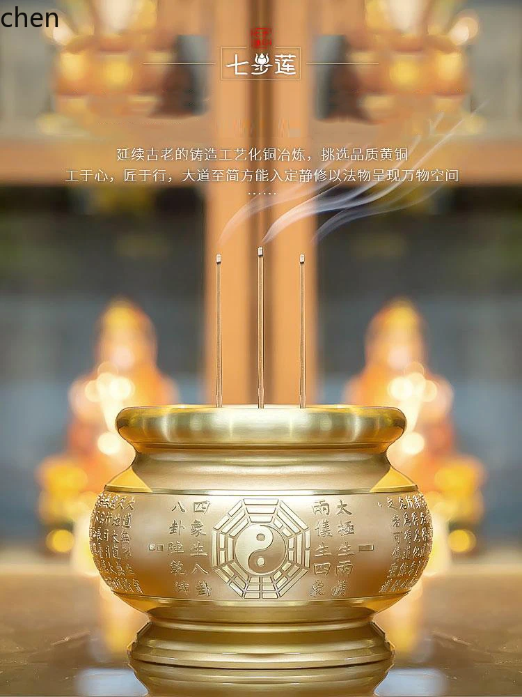 Lxc All-Copper Ince… - image