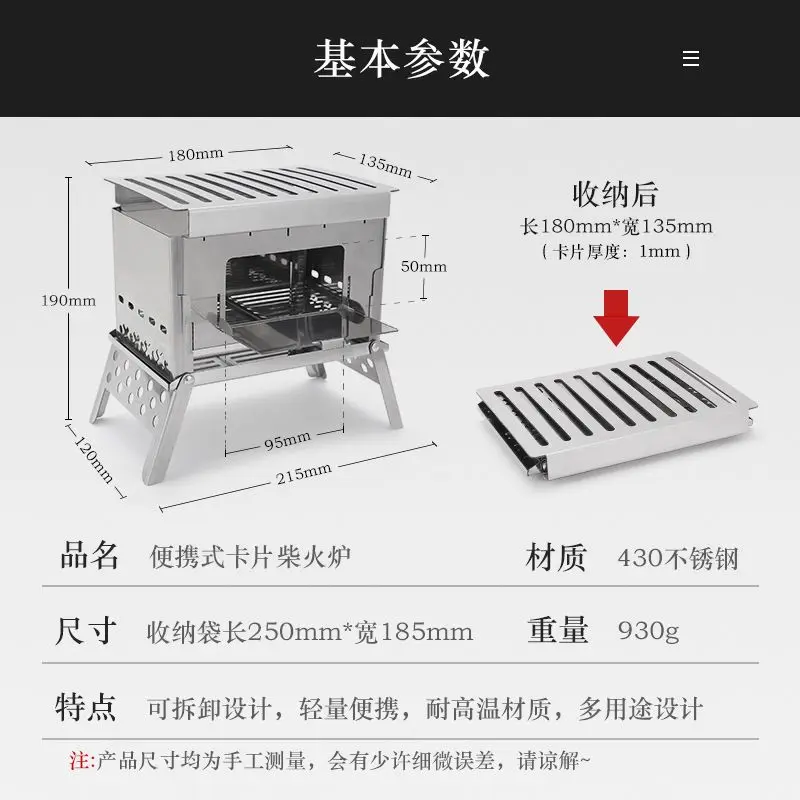 Portable Folding Stainless Steel Camping Stove Mini Wood Burning BBQ Grill With Viewing Window For Outdoor Hiking Picnic