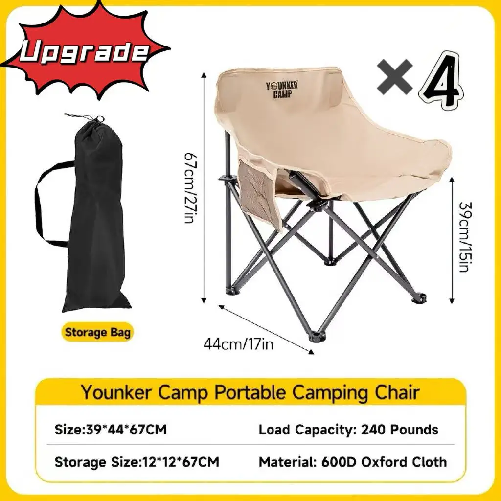 

khaki 4PC Upgrade Camping Chair Simple Generous Saving Space Leisure Comfortable Portable Lightweight Durable Wear-resistant