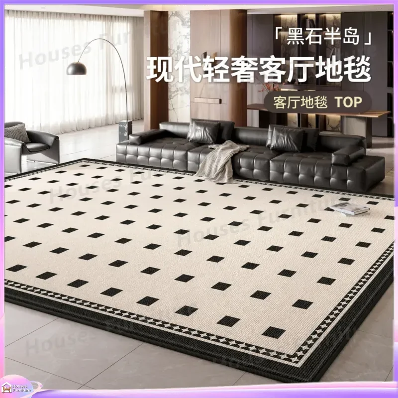 Carpet living room modern light luxury new leave-in erasable black and white lattice free care bedroom sofa soundproof floor