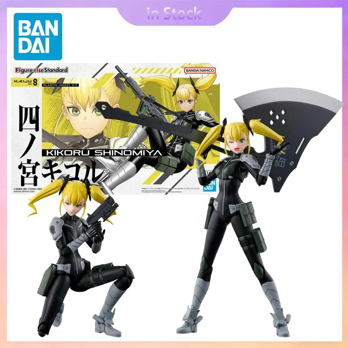 

Original Bandai Genuine In Stock Figure-rise Standard Kikoru Shinomiya Kaiju No. 8 Anime Collection Action Figure Model Kits