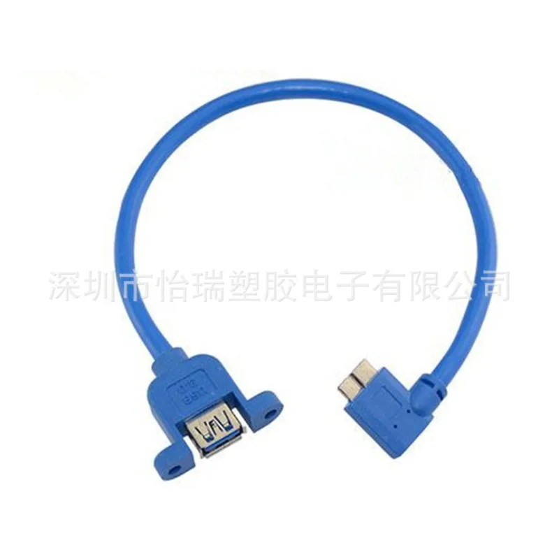 USB3.0 cable, female head with ear fixable cable, AF with screw hole * Micro BM left bend adapter cable