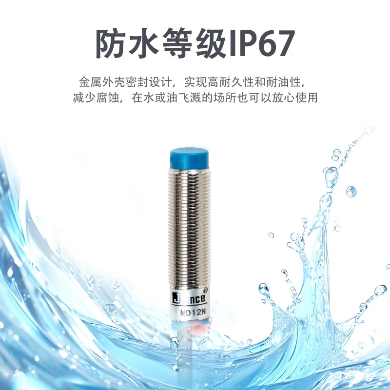 Small Proximity Switch Sensor Metal Induction Switch M3 M5 M8 M12 Inductive Three-wire NPN