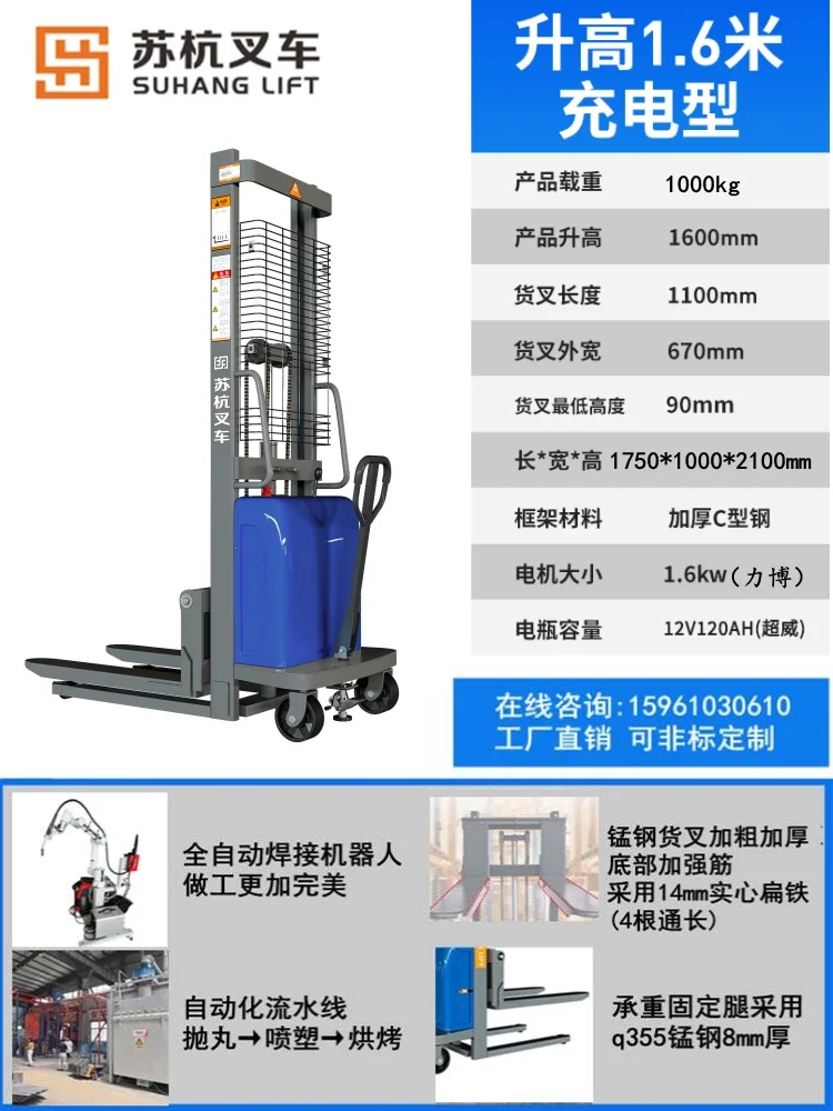 r8.17- Electric Small Forklift Semi-Electric Pallet Jack Electric Hydraulic Lift Hand Truck