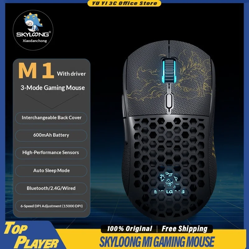 

Легкая трехрежимная беспроводная игровая и офисная мышь Skyloong M1 с корпусом в виде сот, микропереключателями киберспортивного класса и длительным временем автономной работы