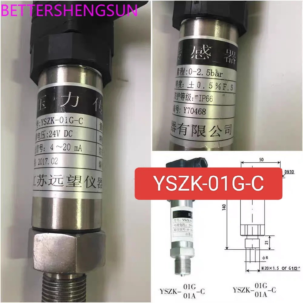 

YSZK-01G-C Marine pressure sensor, pressure transmitter YSZK-01G-E B