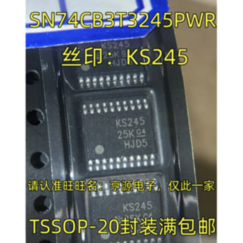 

Силовое реле SN74CB3T3245PWR KS245 в наличии