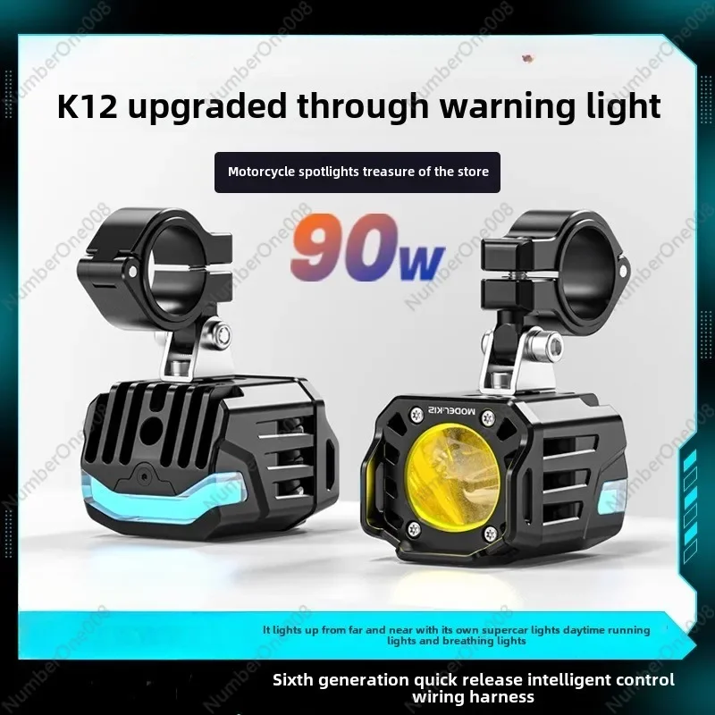 K12 far and near light tangent led strong light warning light aluminum alloy quick dismantling bracket motorcycle spotlight