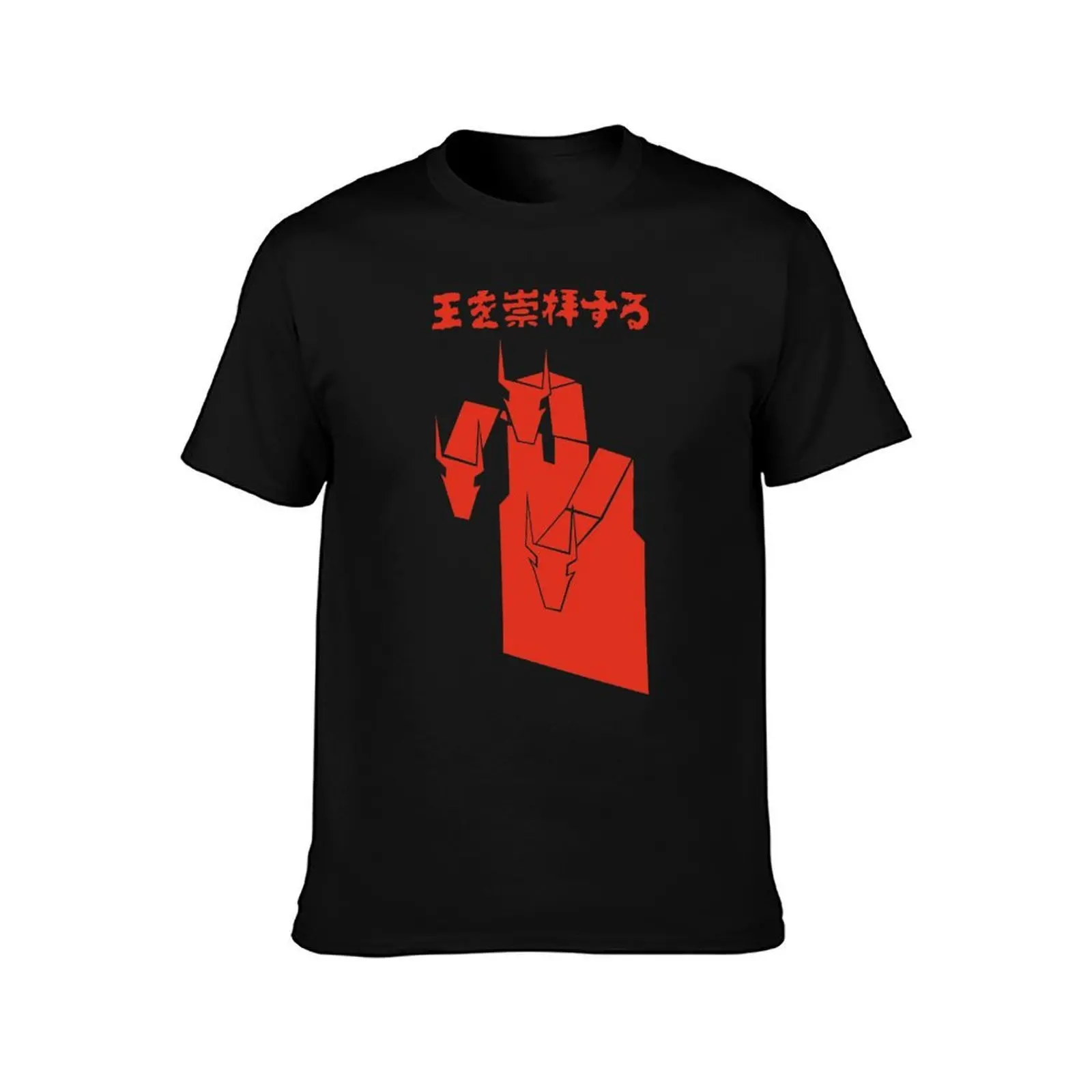 MF Boom T-Shirt essential t shirt T-Shirt