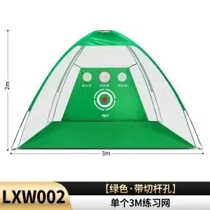 PGM 3m Indoor Golf Training Net Foldable Targeting Tent Cage Practice Driving Football Durable Polyester Oxford Fabric