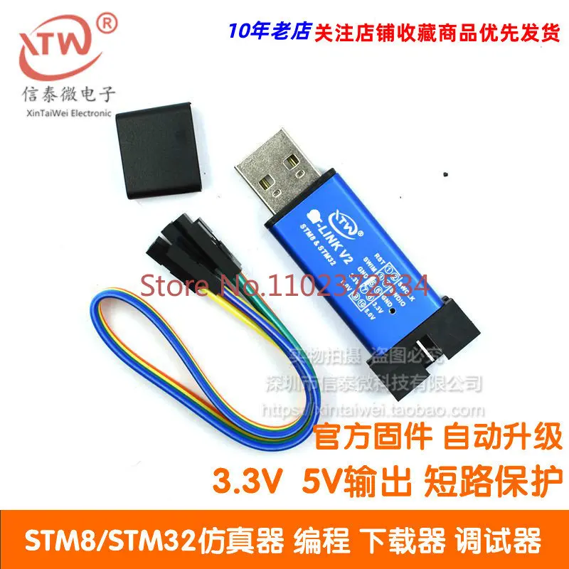 

5 шт., планшетофон STM8/STM32