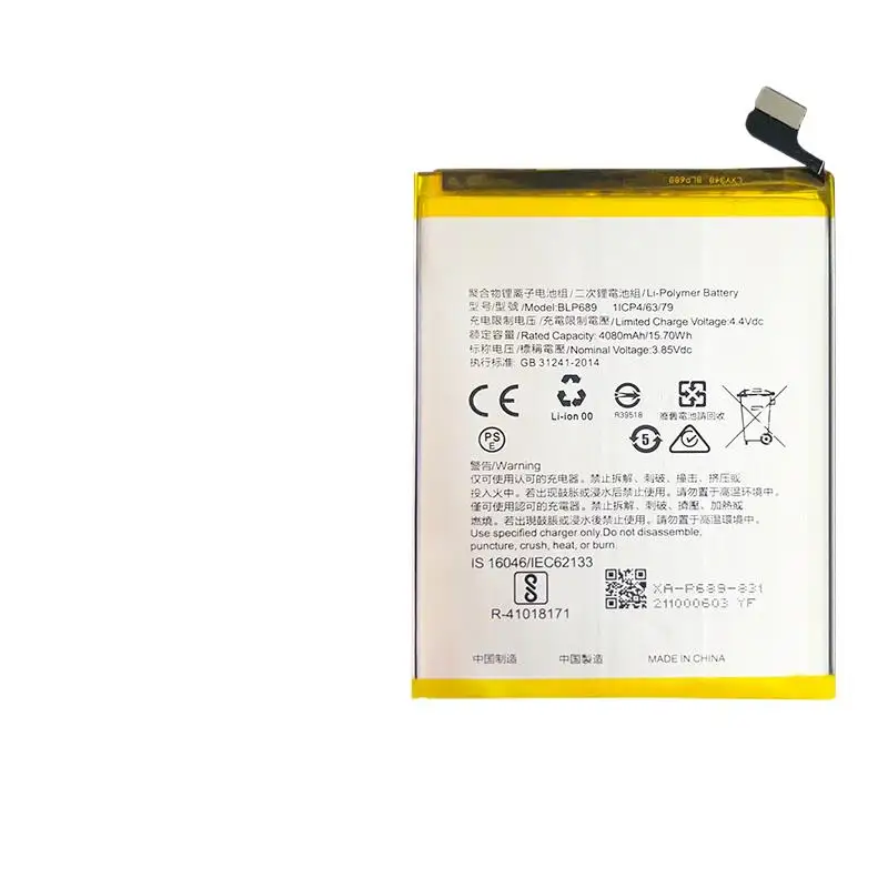 Для OPPO K1 R15X PBCM30 PBCM10 BLP689