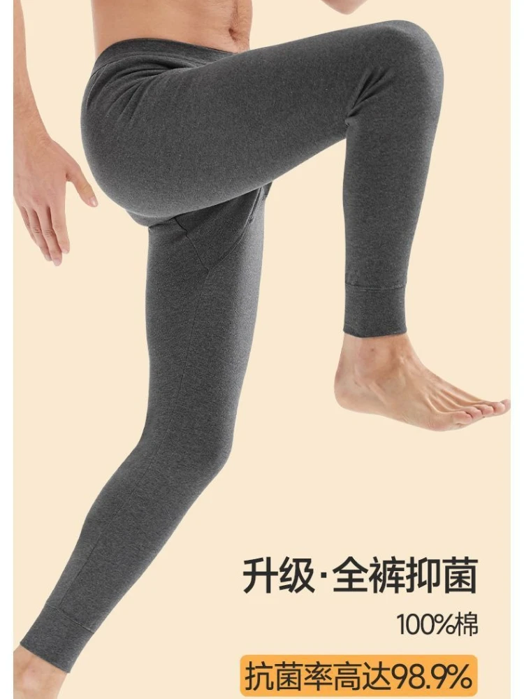 Thumbnail 2 - #47 Compare Mens Winter Sleepwear Before You Buy