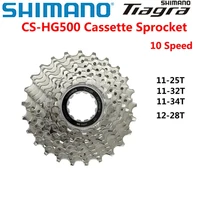 Shimano Tiagra CS-HG500 4700 4600 bicicleta de carretera piñón de Cassette de 10 velocidades ruedas libres para patillas de transmisión de carretera de 10 velocidades 10v K7