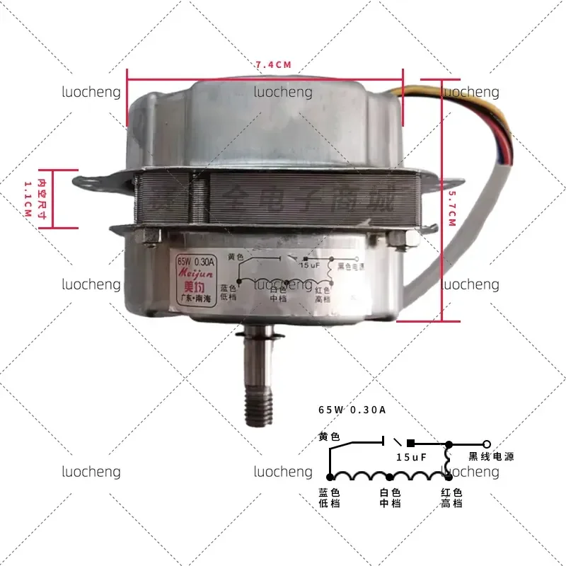 for Hongyun Brand New Fan Motor Turning Ventilation Motor Household Electric Fan Head Replacement Part