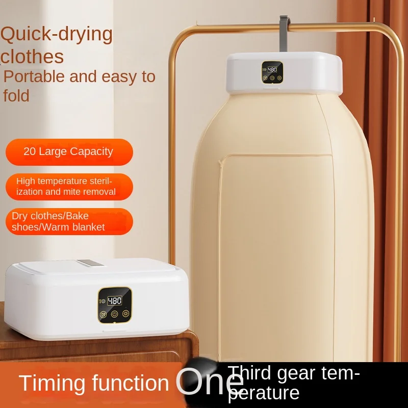 

Трансграничная бытовая сушилка для одежды Интеллектуальная удобная быстросохнущая маленькая складная сушилка для хранения детской одежды Дезинфекционная сушилка