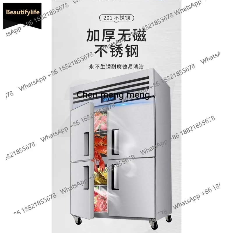 M85 Four-door refrigerator commercial large-capacity double-temperature refrigeration and freezing freezer at minus 18 degrees