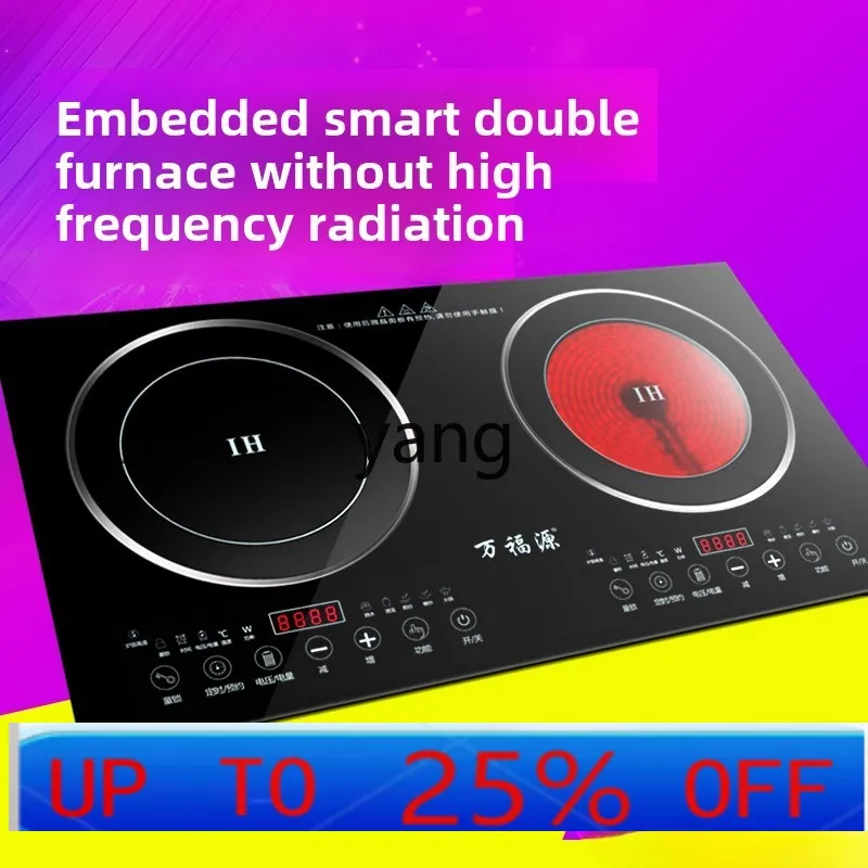

lmm embedded double-head induction cooker special price household double-eye electric ceramic cooker