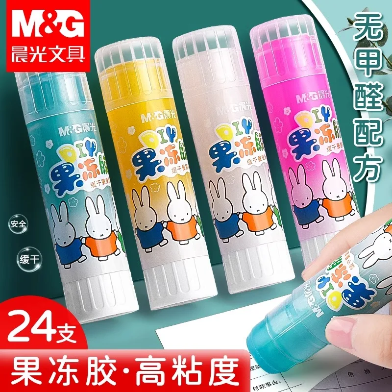 M&G 솔리드 접착제 스틱 젤리 스틱 사무실 및 연구 문구용 무독성 전문 고점도 8/15/21G