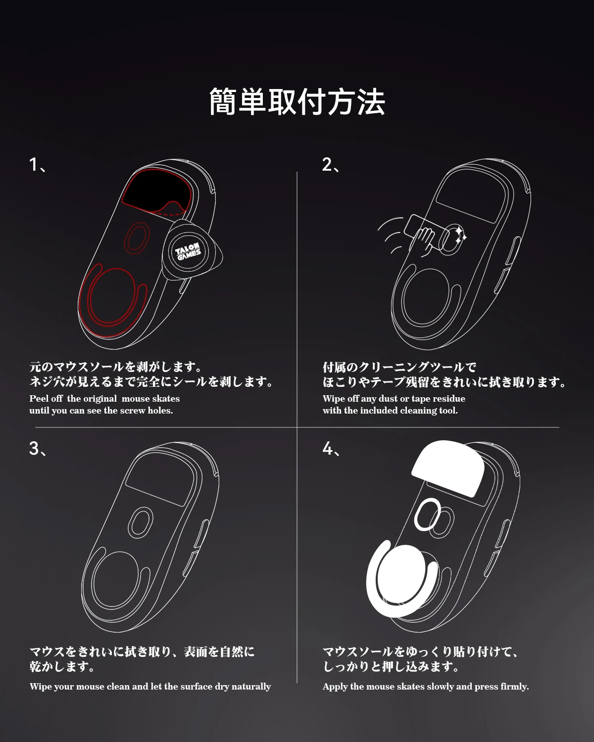 TALONGAMES pieds de souris en verre capteur de souris patins patins glisse tampons arrondi bord incurvé pour souris Razer DeathAdder V4 Pro