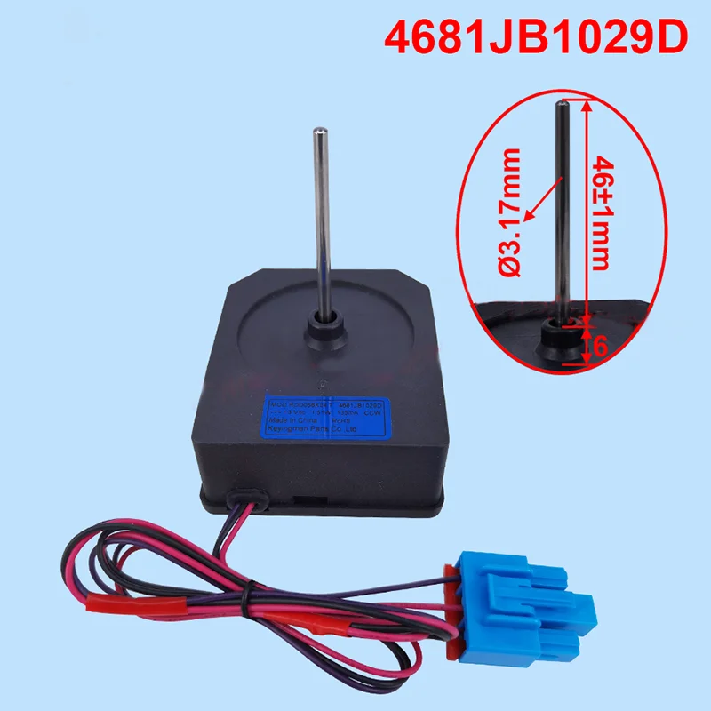 13vdc-15w-modrdd056x04-4681jb1029d-lg冷蔵庫冷却ファンモーター用