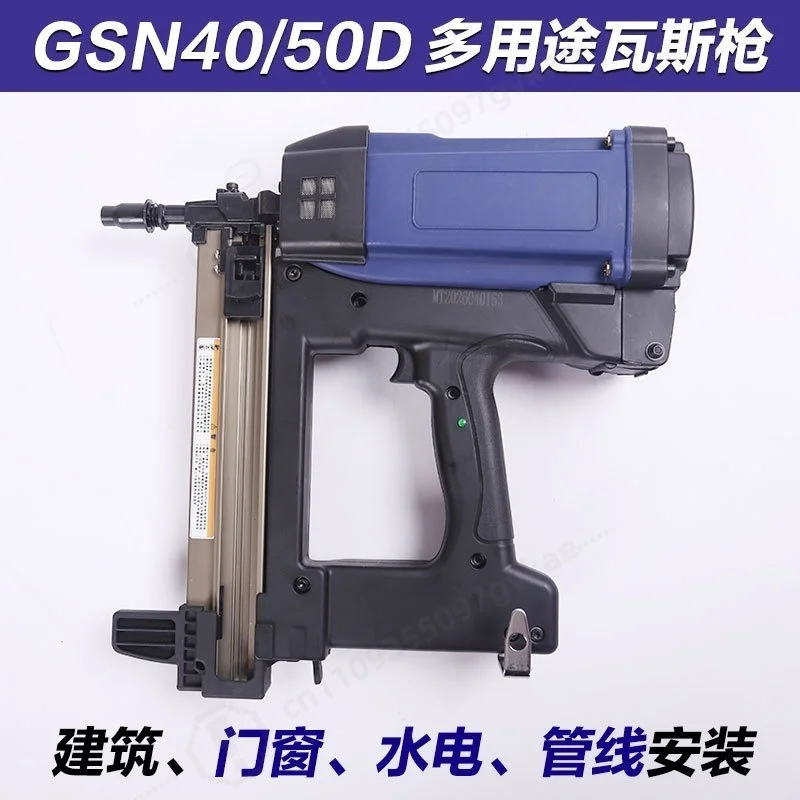 

GSN40 Gas Powered Nail Gun Multi-function Concrete Shooting Nail Gun Special Hardware Fastening Tool for Plumber Electrician