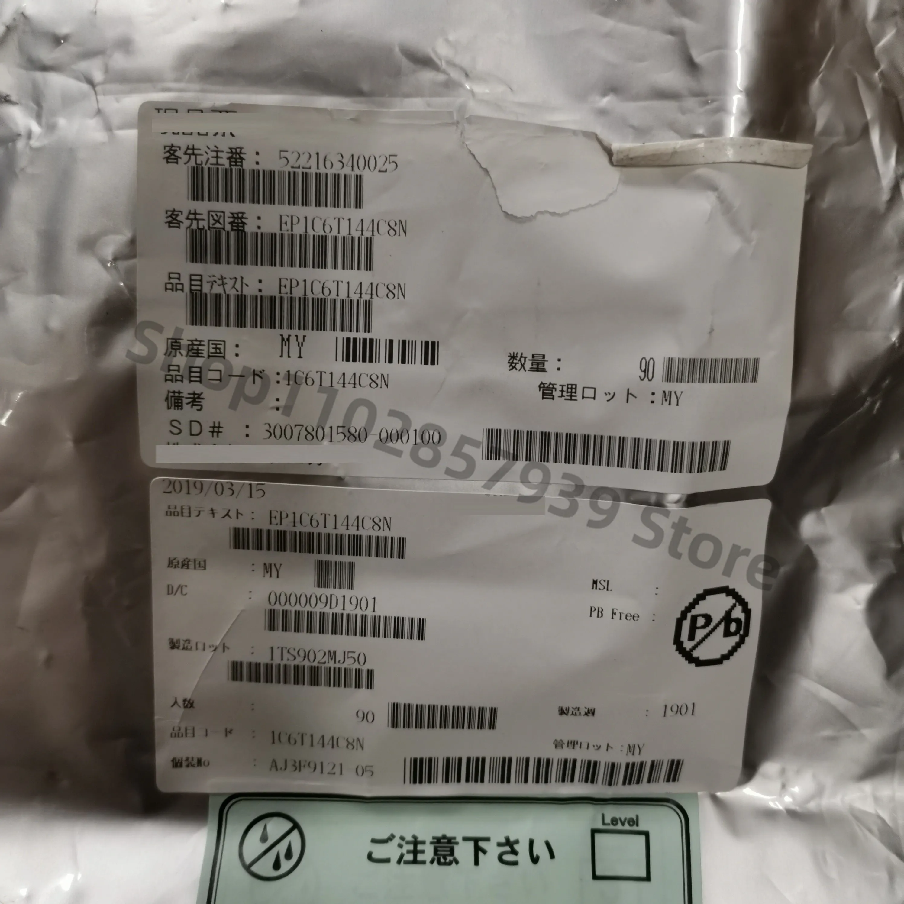 

EP1C6T144C8N TQFP144 1PCS/LOT Programmable logic devices Original spot, free shipping