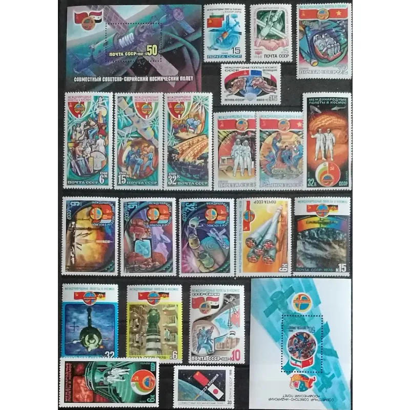 18 Sets, Total 41 PCS+3, CCCP, 1978-91, Aerospace, Real Original Post Stamps for Collection