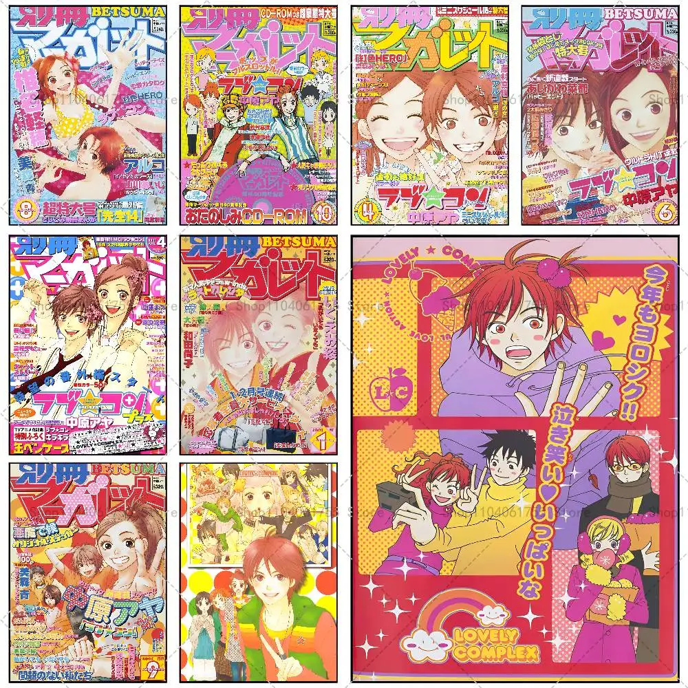 Póster de Manga L-Lovely C-Complex, adhesivo artístico autoadhesivo, pegatina de papel impermeable, decoración de pared para cafetería, Bar y habitación