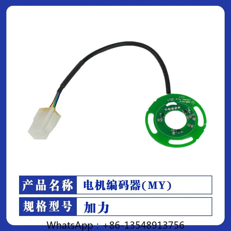 

CBD-20J-LI, SL20GL New Permanent Magnet Brushless Motor (48V/1KW) Motor Encoder (YNT)