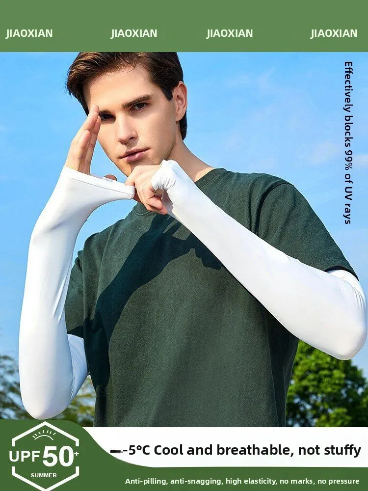 

Banana Fairy Ice Silk Long Sleeve Sun Protection Driving Gloves Thin UV Protection Cool Feeling Carrying Gloves Unisex