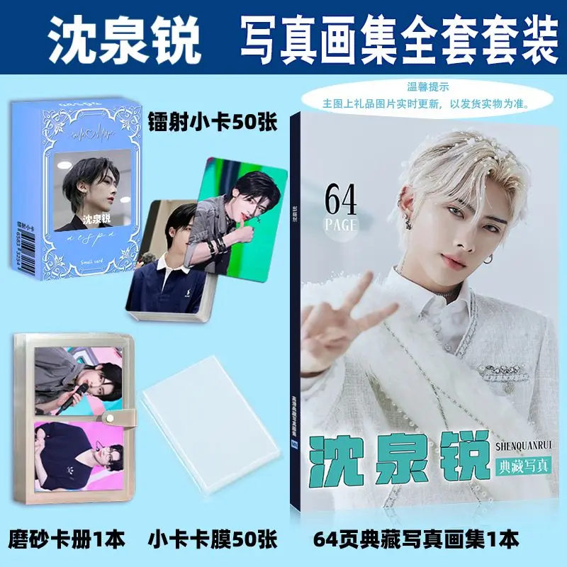 

Ricky Shen Quanrui Photobook Photo Album Art Book Mini Card Small Wallet Card Picturebook