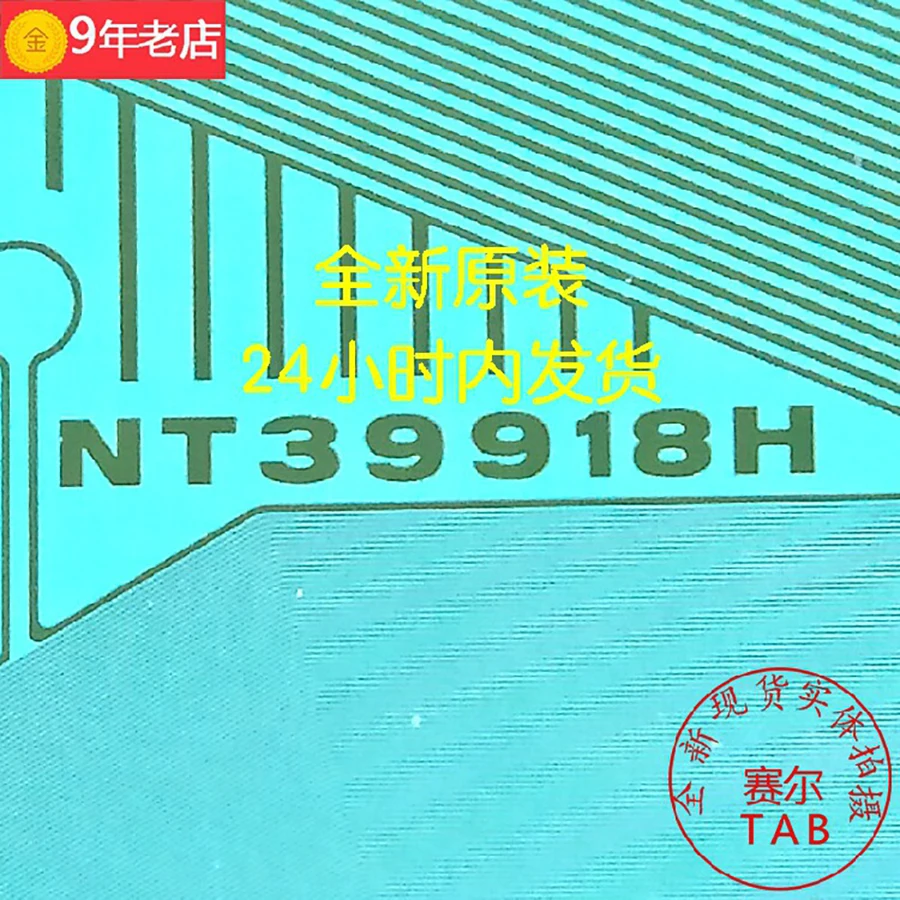    TAB module  NT39918H-C02K5A  TAB module  COF 