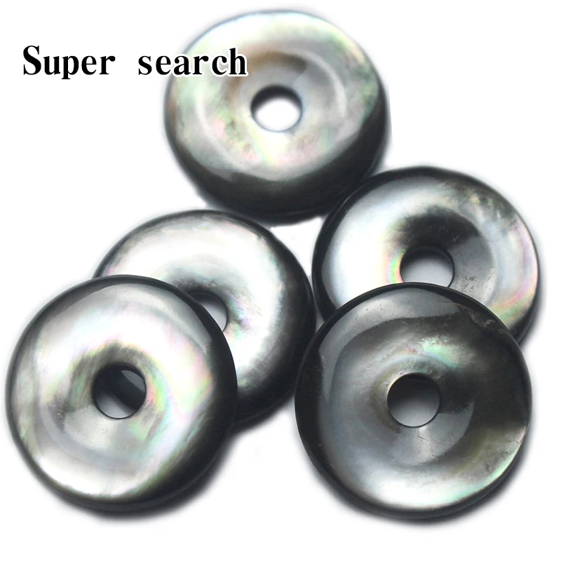 Natural Black Sea Shell Concentric Ring Round Flat Loose Spacer Beads DIY Necklace Bracelet for Jewelry Findings Making