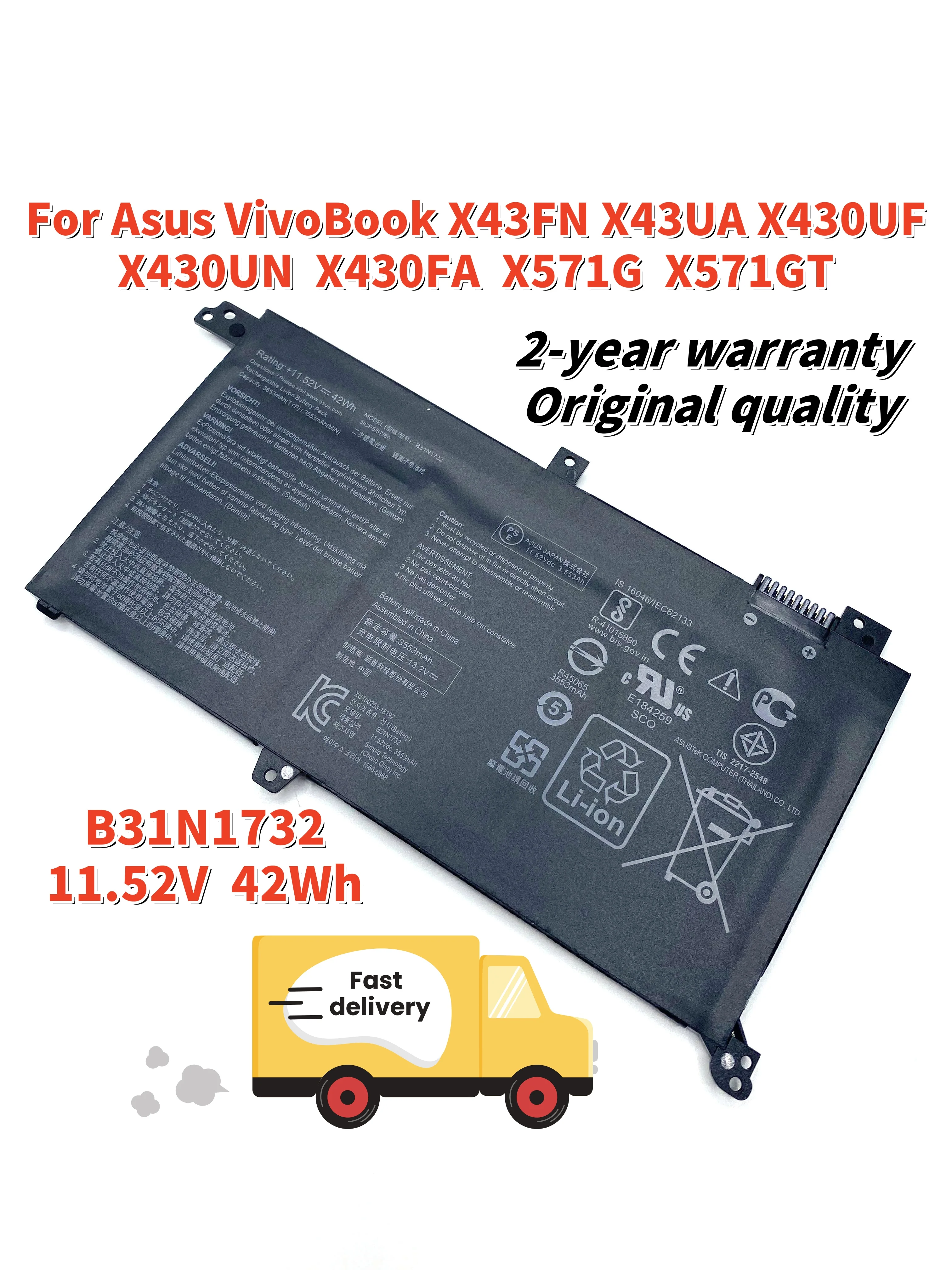 

B31N1732 Аккумулятор для ноутбука ASUS VivoBook S14 S571 S430FA S430UA X430FN X430UA X430UF X430UN X430FA X571G X571LH X571GT VX60G